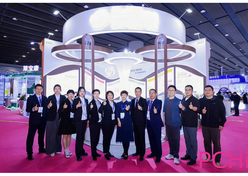 2025年廣州PCHI化妝品原料展