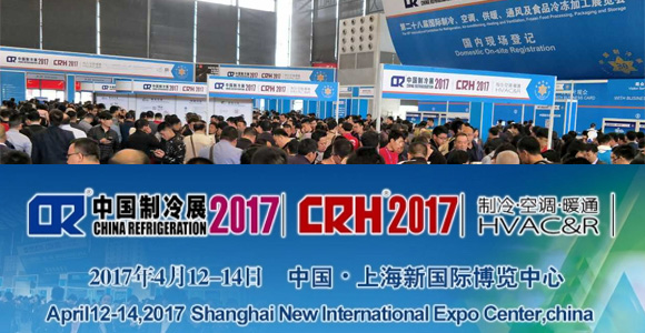 2017Їչ CHINA REFRIGERATION EXPO 2017.4.12-14,̹tpqe,tanpoqiuer,ضȂ,pt100,pt1000,Դ,kriwan,sCo,ģK,ض_P,KԪ,